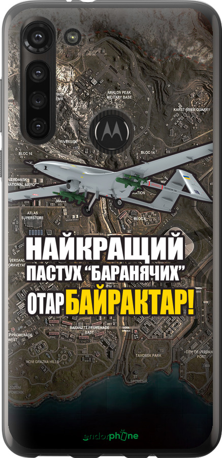 Силиконовый чехол Байрактар для Motorola G8 Power - 5252u-1940 изображение 