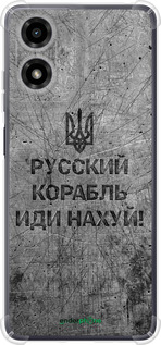 Силикон с усиленными углами чехол Русский военный корабль иди на v4 для Motorola Moto G24 - 5223sp-3659 изображение 