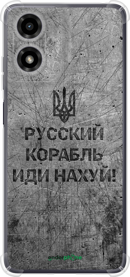 Силикон с усиленными углами чехол Русский военный корабль иди на v4 для Motorola Moto G24 - 5223sp-3659 изображение 