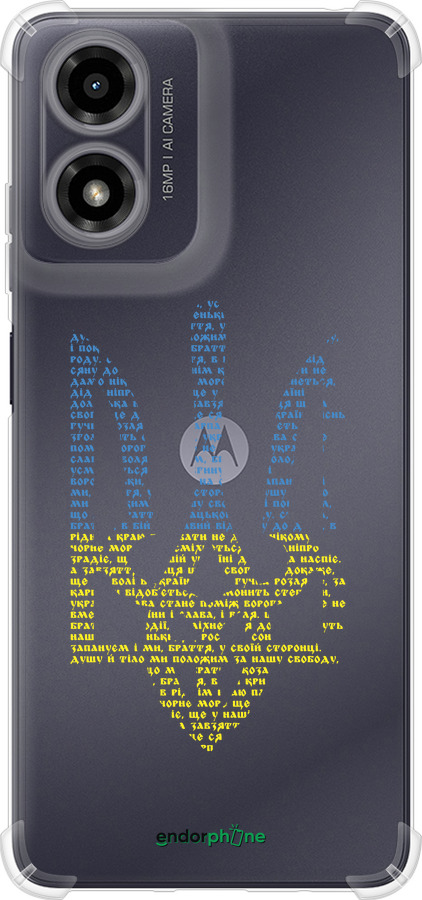 Силикон с усиленными углами чехол Herb для Motorola Moto G24 - 5280sp-3659 изображение 