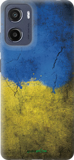 Силиконовый чехол Флаг Украины 2 для Motorola Moto E15 - 401u-4147 изображение 