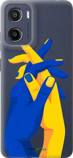Силиконовый чехол Stand With Ukraine для Motorola Moto G05 - 5255u-3949 изображение 