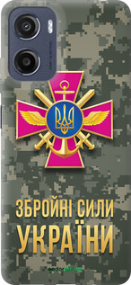 Силиконовый чехол ЗСУ для Motorola Moto G05 - 5269u-3949 изображение 