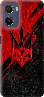 Силіконовий чохол 'Герб v4' для Motorola Moto G05 зображення 5