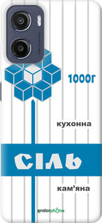 Силіконовий чехол Сіль UA для Motorola Moto G05 - 5625u-3949 изображение 