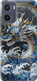 Силиконовый чехол Водяной дракон для Motorola Moto E15 - 6113u-4147 изображение 