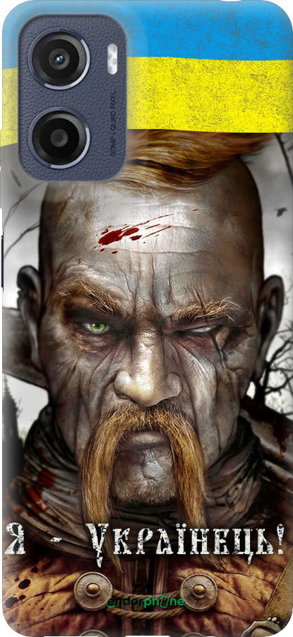 Силиконовый чехол Козак-Украинец для Motorola Moto E15 - 1150u-4147 изображение 