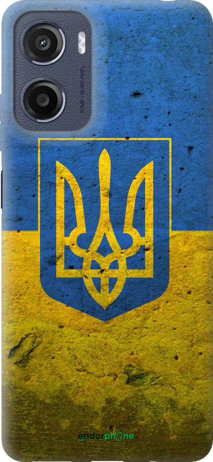 Силиконовый чехол Флаг и герб Украины 2 для Motorola Moto E15 - 378u-4147 изображение 