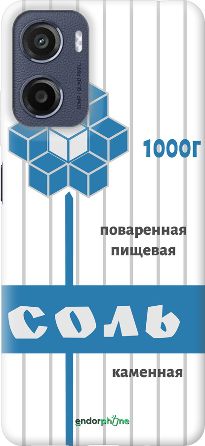 Силіконовий чехол Сіль для Motorola Moto G05 - 4855u-3949 изображение 