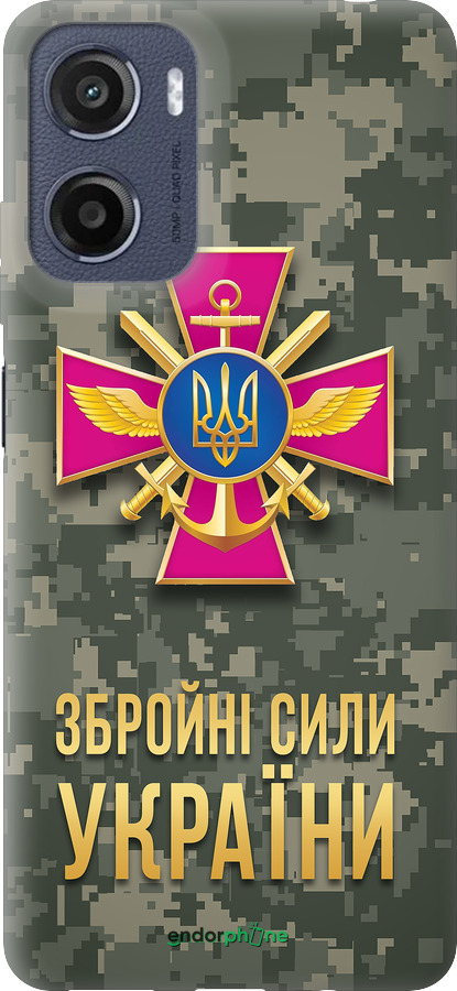 Силиконовый чехол ЗСУ для Motorola Moto G05 - 5269u-3949 изображение 