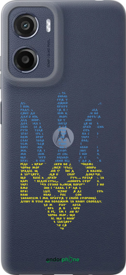 Силиконовый чехол Herb для Motorola Moto E15 - 5280u-4147 изображение 
