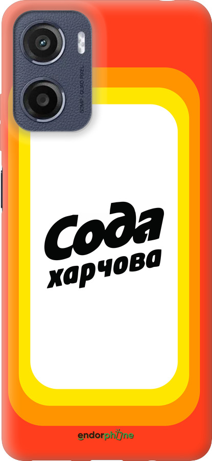 Силиконовый чехол Сода UA для Motorola Moto E15 - 5639u-4147 изображение 