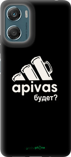 Силиконовый чехол А пивас для Motorola Moto G06 - 4571u-4187 изображение 