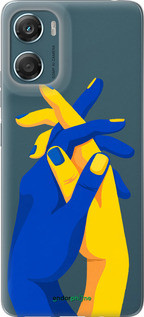 Силиконовый чехол Stand With Ukraine для Motorola Moto G06 - 5255u-4187 изображение 
