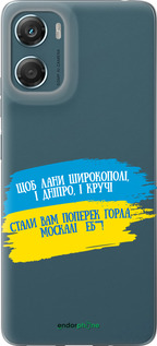 Силиконовый чехол Стих для Motorola Moto G06 - 5294u-4187 изображение 