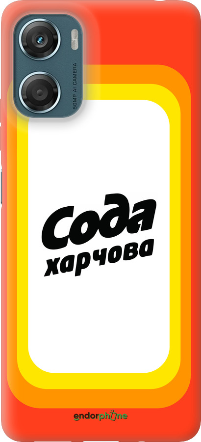 Силиконовый чехол Сода UA для Motorola Moto G06 - 5639u-4187 изображение 