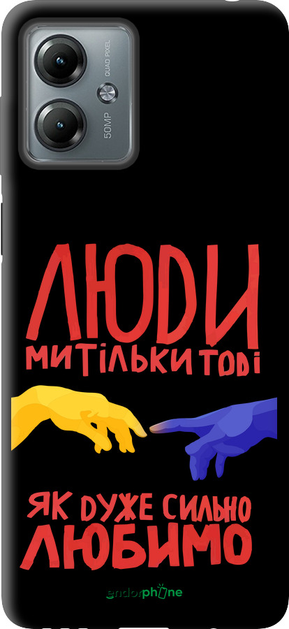 TPU чехол Люди для Motorola Moto G14 - 5289b-3197 изображение 