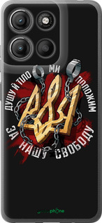 Силиконовый чехол Свобода для Motorola Moto G15 Power - 1157u-4044 изображение 