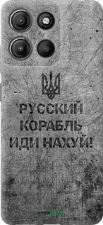 Силиконовый чехол Русский военный корабль иди на v4 для Motorola Moto G15 Power - 5223u-4044 изображение 