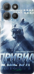 Силіконовий чехол Примара Киева v2  для Motorola Moto G15 Power - 5229u-4044 изображение 