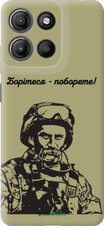 Силіконовий чехол Шевченко v1 для Motorola Moto G15 Power - 5241u-4044 изображение 