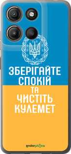 Силиконовый чехол Спокойствие v3 для Motorola Moto G15 Power - 5243u-4044 изображение 