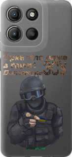 Силиконовый чехол ЗСУ v2 для Motorola Moto G15 Power - 5288u-4044 изображение 