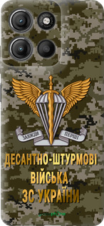 Силиконовый чехол ДШВ ЗСУ для Motorola Moto G15 Power - 5303u-4044 изображение 