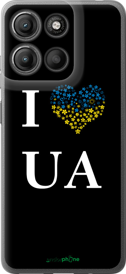 Силиконовый чехол I love UA для Motorola Moto G15 Power - 1112u-4044 изображение 