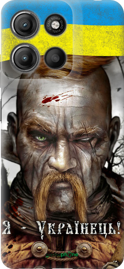 Силиконовый чехол Козак-Украинец для Motorola Moto G15 Power - 1150u-4044 изображение 