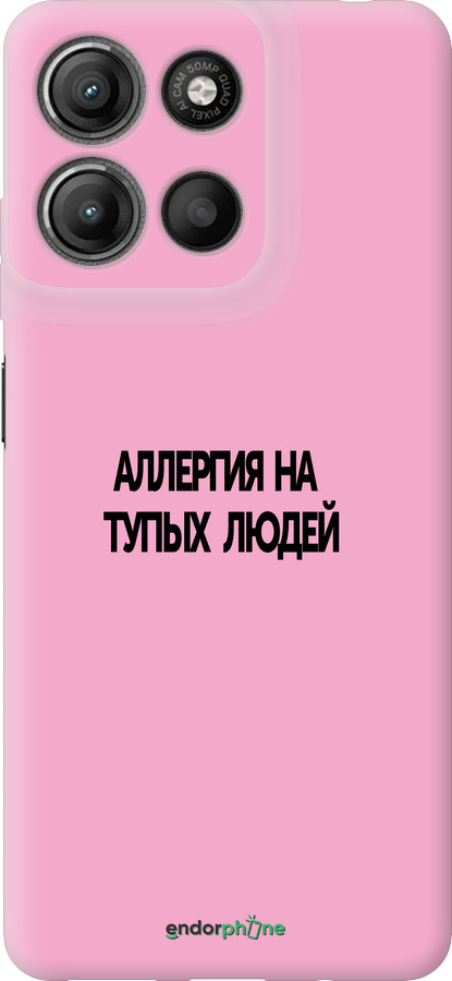 Силіконовий чехол Алергія для Motorola Moto G15 Power - 4575u-4044 изображение 