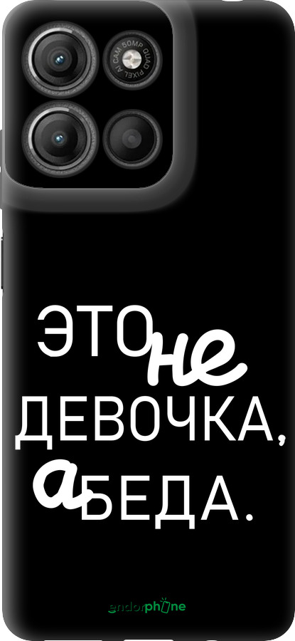 Силиконовый чехол Девочка для Motorola Moto G15 Power - 4701u-4044 изображение 