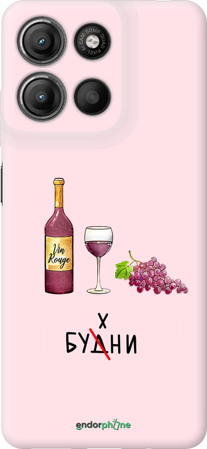 Силиконовый чехол Будни для Motorola Moto G15 Power - 4801u-4044 изображение 