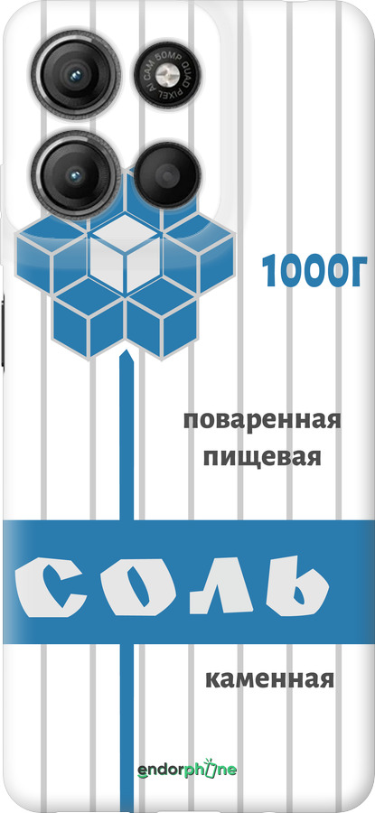 Силиконовый чехол Соль для Motorola Moto G15 Power - 4855u-4044 изображение 