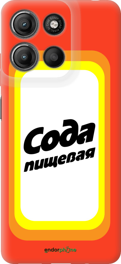 Силиконовый чехол Сода для Motorola Moto G15 Power - 4901u-4044 изображение 
