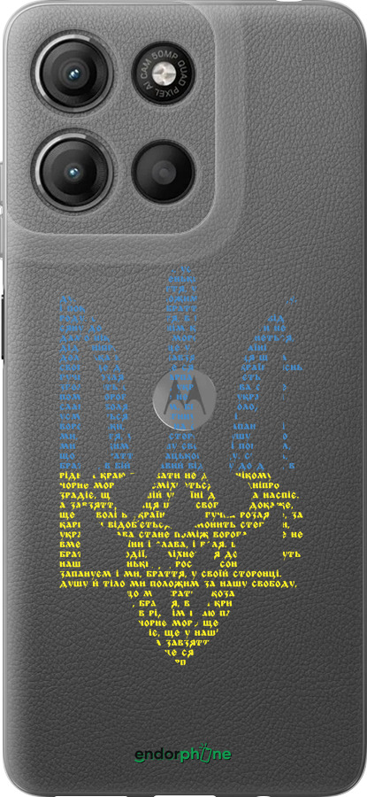 Силиконовый чехол Herb для Motorola Moto G15 Power - 5280u-4044 изображение 