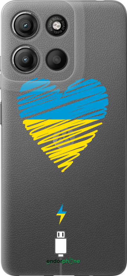 Силиконовый чехол Подзарядка сердца v2 для Motorola Moto G15 Power - 5295u-4044 изображение 