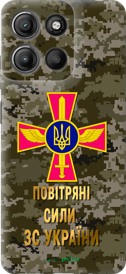 Силиконовый чехол ПС ЗСУ для Motorola Moto G15 Power - 5305u-4044 изображение 