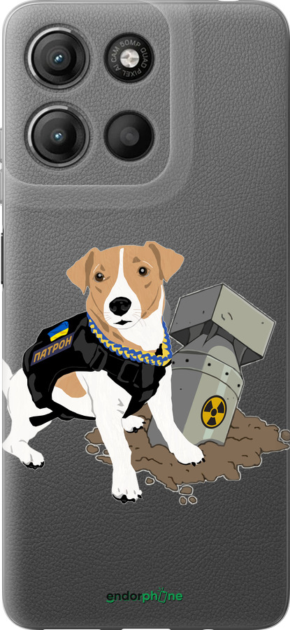 Силиконовый чехол Патрон v2 для Motorola Moto G15 Power - 5321u-4044 изображение 