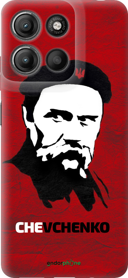 Силиконовый чехол Шевченко для Motorola Moto G15 Power - 879u-4044 изображение 