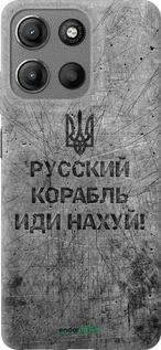 Силиконовый чехол Русский военный корабль иди на v4 для Motorola Moto G15 - 5223u-3948 изображение 