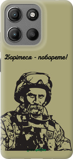 Силиконовый чехол Шевченко v1 для Motorola Moto G15 - 5241u-3948 изображение 