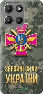 Силиконовый чехол ЗСУ для Motorola Moto G15 - 5269u-3948 изображение 