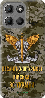 Силиконовый чехол ДШВ ЗСУ для Motorola Moto G15 - 5303u-3948 изображение 