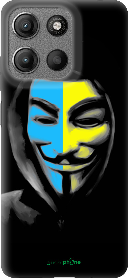 Силиконовый чехол Украинский анонимус для Motorola Moto G15 - 1062u-3948 изображение 