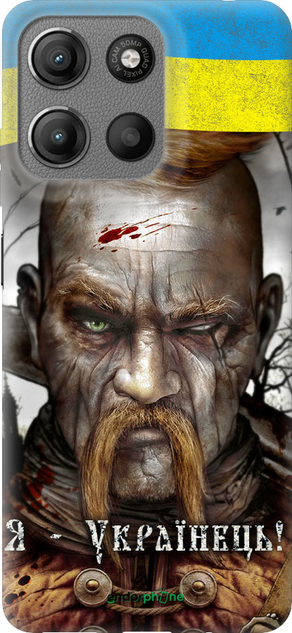 Силиконовый чехол Козак-Украинец для Motorola Moto G15 - 1150u-3948 изображение 