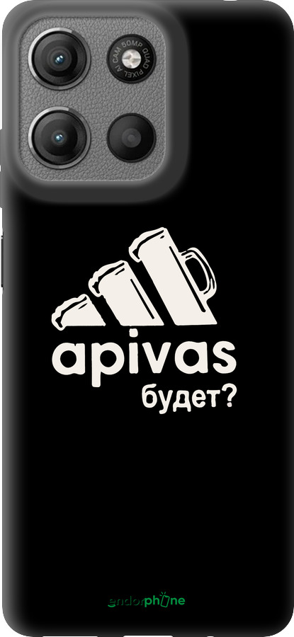 Силиконовый чехол А пивас для Motorola Moto G15 - 4571u-3948 изображение 