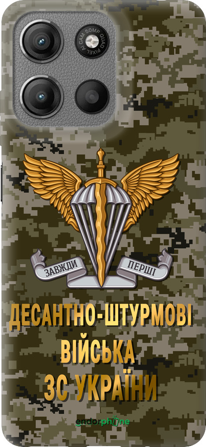 Силиконовый чехол ДШВ ЗСУ для Motorola Moto G15 - 5303u-3948 изображение 