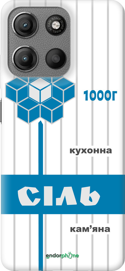 Силиконовый чехол Соль UA для Motorola Moto G15 - 5625u-3948 изображение 