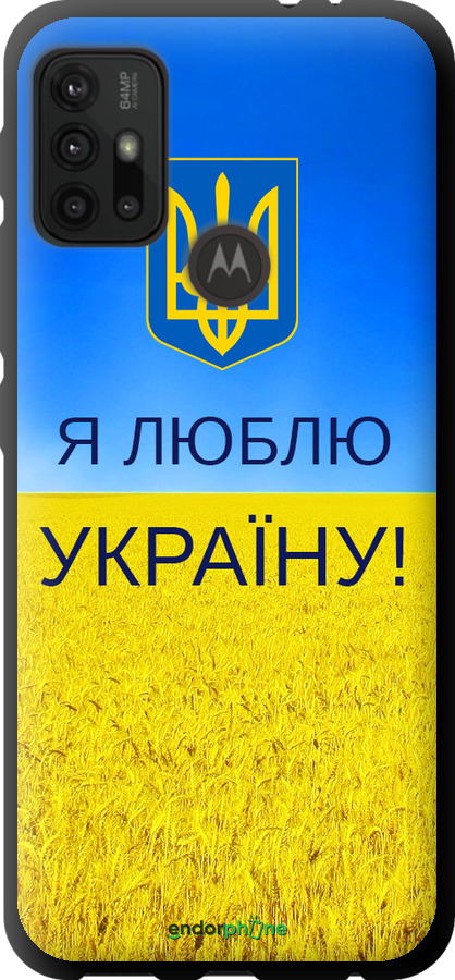 TPU чехол Я люблю Украину для Motorola Moto G10 - 1115b-2319 изображение 